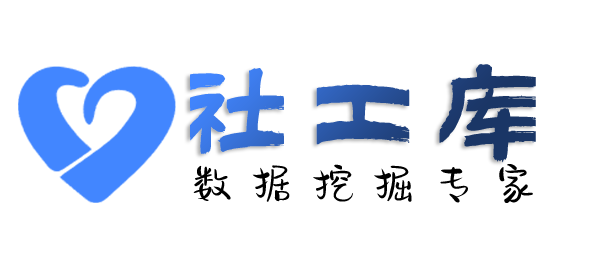 社交号反查查询他人名下公司